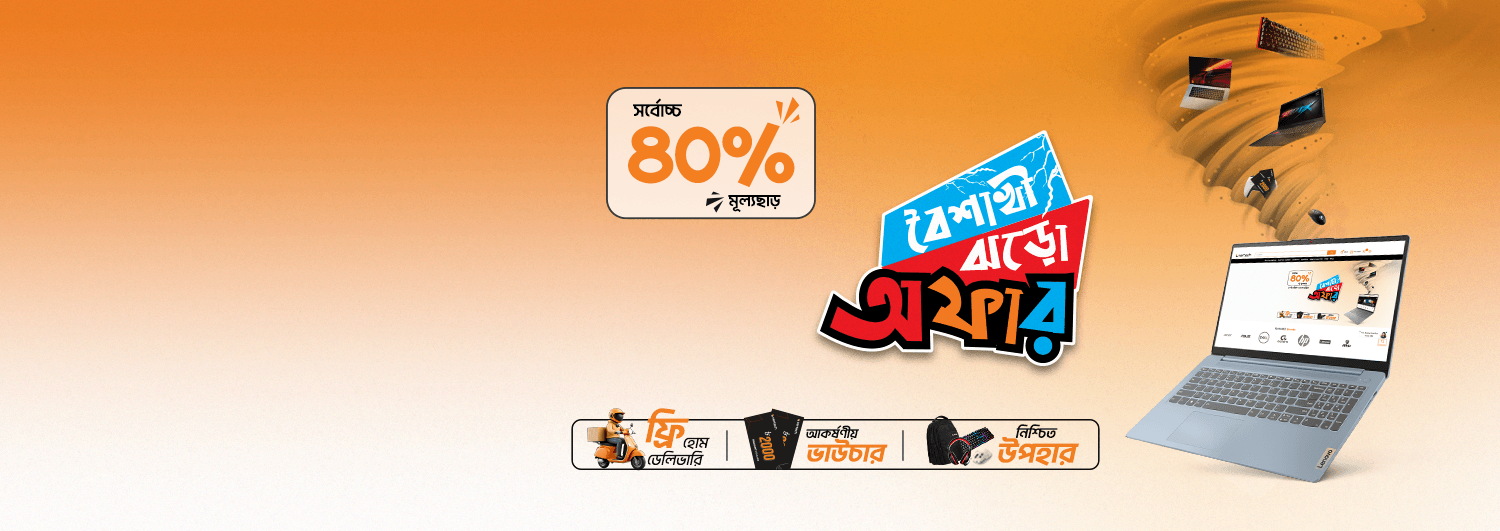 Boishakhi-Jhoro-Offer-Website-Slider-3819.png